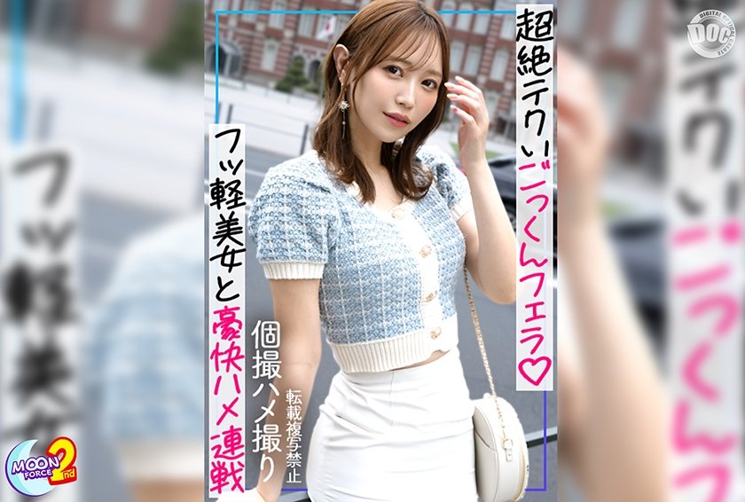あいり5枚目