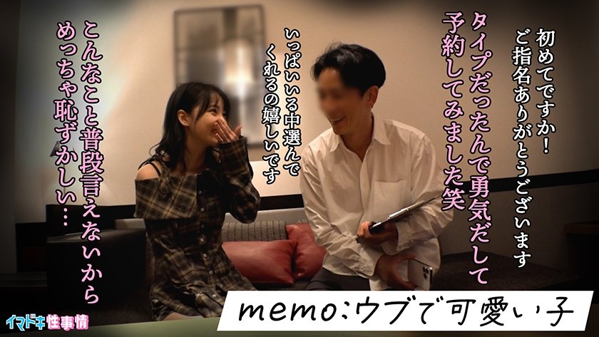 女のアフター5 vol.122枚目