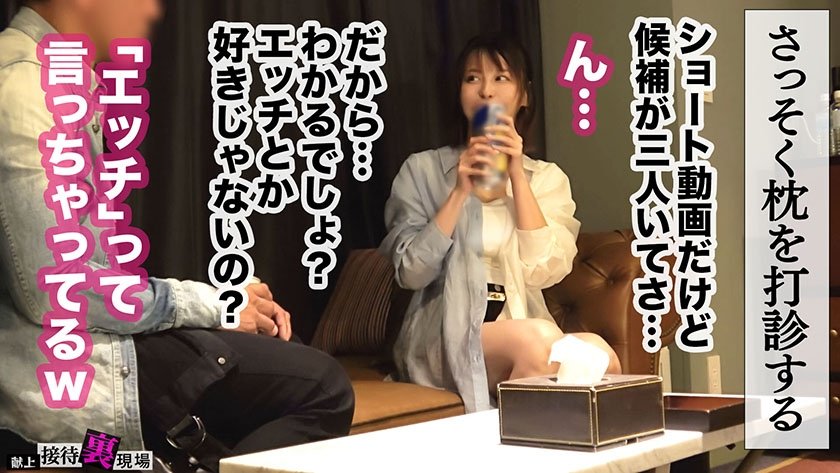 献上接待裏現場 vol.0214枚目