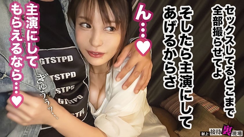 献上接待裏現場 vol.0215枚目