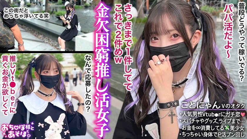 おち●ぽ様とあそぼ。 vol.0210枚目