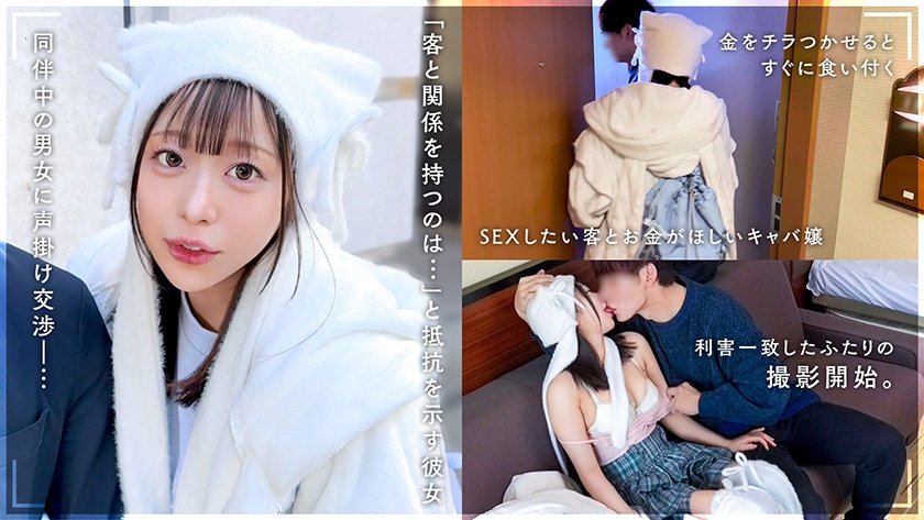 あや1枚目