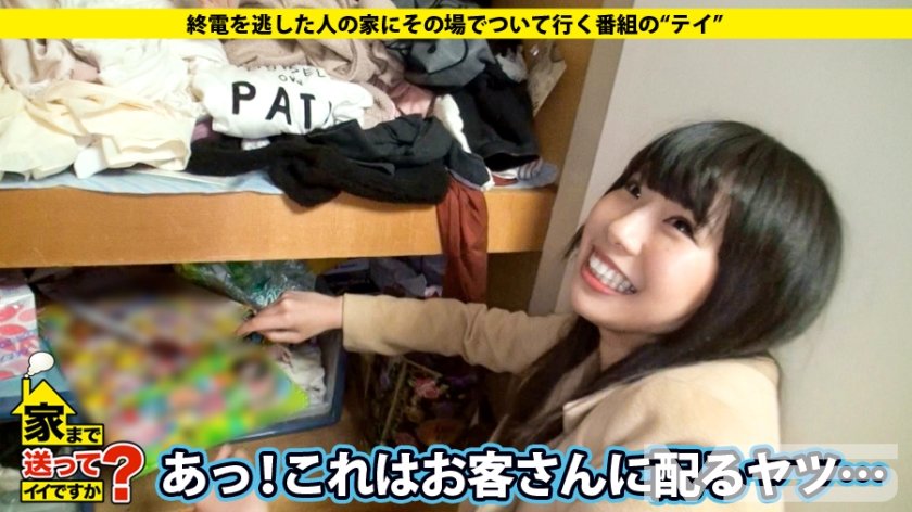 家まで送ってイイですか？ case.04 オナニー中毒！汚部屋妄想ドスケベセールスレディ めいさん 25歳7枚目
