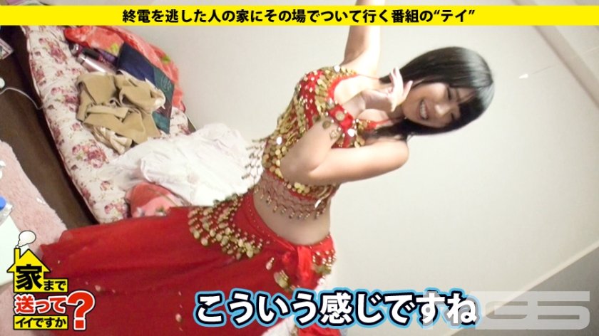 家まで送ってイイですか？ case.04 オナニー中毒！汚部屋妄想ドスケベセールスレディ めいさん 25歳11枚目