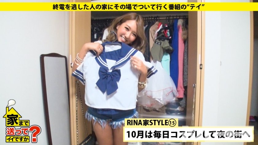 家まで送ってイイですか？ case.10 体験人数400人！！超肉食系痙攣ヤリマンギャルは毎日SEXがしたい。(実はFカップ)12枚目