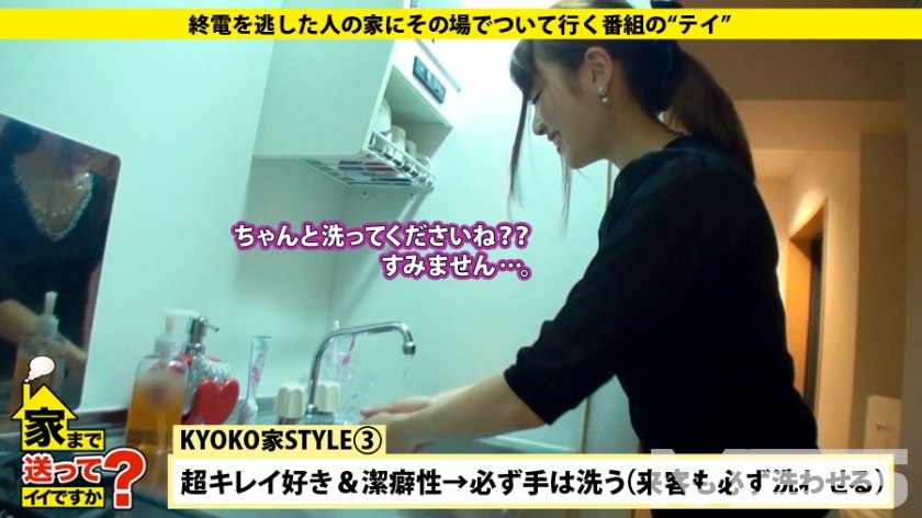 家まで送ってイイですか？ case.12 人の幸せ見て自分の幸せ遠のく…世話焼き肝っ玉姉ちゃん『ローターは親友！ってか注文した電マがまだ届かない！！』11枚目