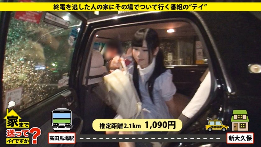 家まで送ってイイですか？ case.13 まゆ○は神！！前髪の乱れを許さないド変態パイパンメイドは躾け済み？？愛犬りーちゃんとの7畳一間共同生活1枚目