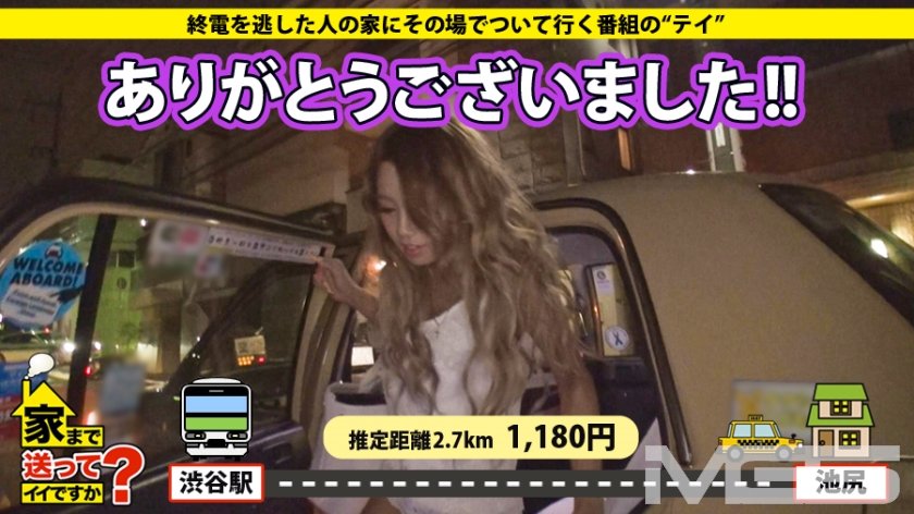 家まで送ってイイですか？ case.17 ワンナイトOK！！クラブでナンパ待ちのパチ屋ギャル☆超敏感娘は"ギャル"に誇りを持つ！！9枚目