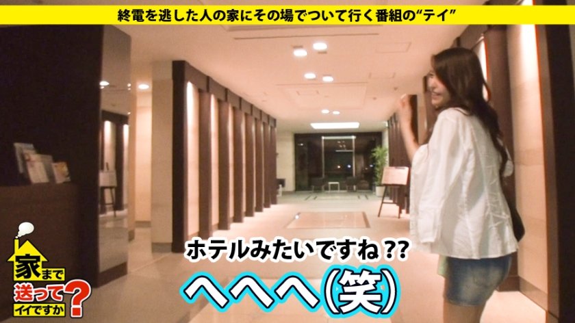 家まで送ってイイですか？ case.19 『恋愛は向いてない…』逆ナンが趣味の綺麗なお姉さんは男を狩るドMな狩人10枚目