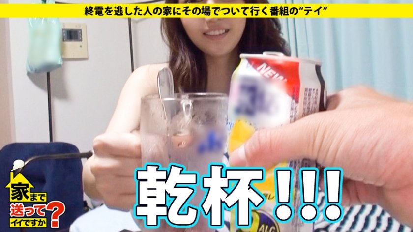 家まで送ってイイですか？ case.19 『恋愛は向いてない…』逆ナンが趣味の綺麗なお姉さんは男を狩るドMな狩人14枚目