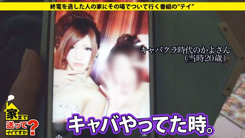 家まで送ってイイですか？ case.20 クラスメイトは皆、彼女で童貞を捨てた。経験人数100人の“ヤりたい女ランキング女王”は栃木訛りでハメ潮を吹く！！12枚目