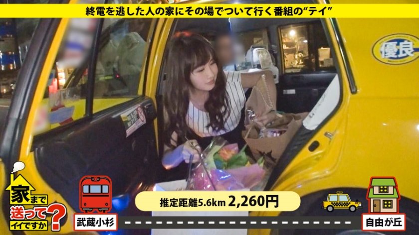 家まで送ってイイですか？ case.21 アメリカ帰りの清純ガールは性にダイナミック！！日焼けスレンダーなカラダを震わせイキまくる23歳のバースデー。12枚目