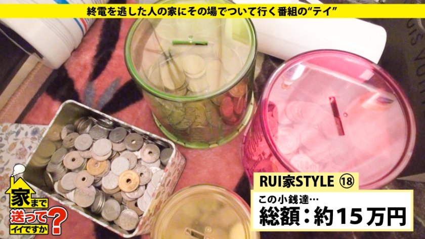 家まで送ってイイですか？ case.29 シリーズ№1の敏感娘は黒木メ○サ似の名古屋出身・銭ゲバハーフ系美女！！『私NOって言えないんです…』7枚目