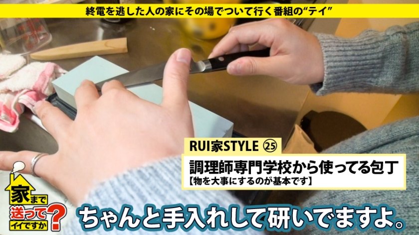 家まで送ってイイですか？ case.29 シリーズ№1の敏感娘は黒木メ○サ似の名古屋出身・銭ゲバハーフ系美女！！『私NOって言えないんです…』8枚目