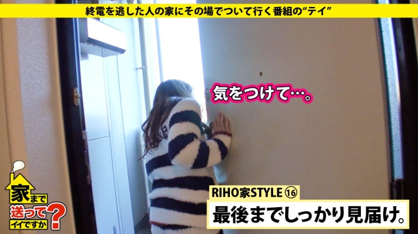 家まで送ってイイですか？ case.31 大混雑の渋谷ハロウィンで見つけた博多弁訛りのほんわかビッチ！！“モテる県NO.1”の女は色白敏感ボディで男を立てる。8枚目