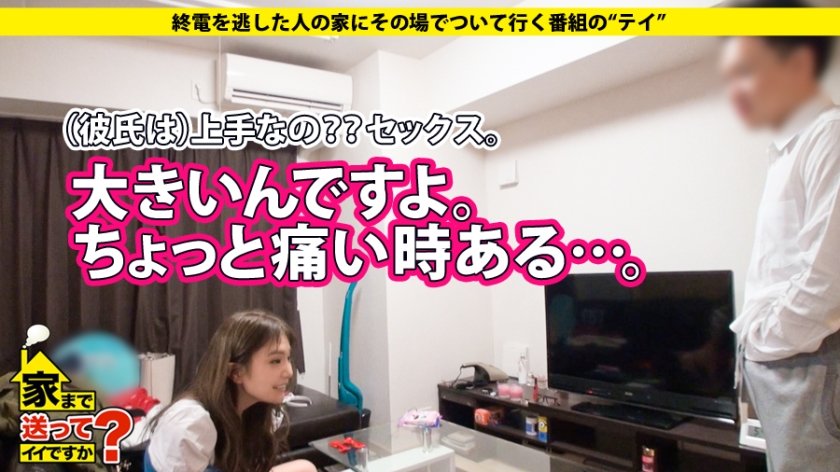 家まで送ってイイですか？ case.31 大混雑の渋谷ハロウィンで見つけた博多弁訛りのほんわかビッチ！！“モテる県NO.1”の女は色白敏感ボディで男を立てる。16枚目