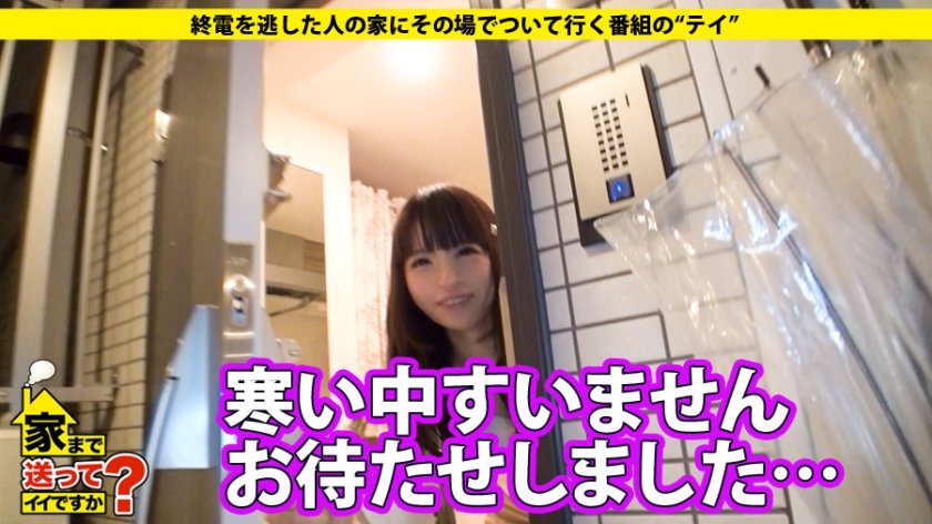 家まで送ってイイですか？ case.35 ハメ潮淫乱セックスモンスターは偏差値70オーバーのGカップ！K大卒、元公務員の肩書きを捨てて遅咲きグラドルデビュー！その理由とは…1枚目