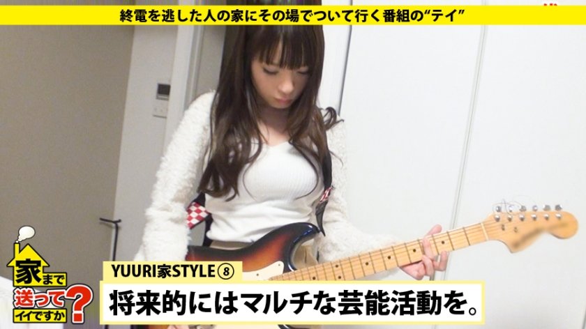 家まで送ってイイですか？ case.35 ハメ潮淫乱セックスモンスターは偏差値70オーバーのGカップ！K大卒、元公務員の肩書きを捨てて遅咲きグラドルデビュー！その理由とは…9枚目