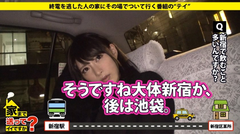 家まで送ってイイですか？ case.38 2分に1回イキまくるお姉さん⇒1000年に1人と言われる奇跡の顔面⇒橋○環奈似の栄養管理士は語る『この顔で出会いないってどういうことなんですか？』男性恐怖症気味のエロ尻お姉さんは、週3のオナニーで鍛えた脳内妄想力でキスだけで絶頂寸前！！1枚目