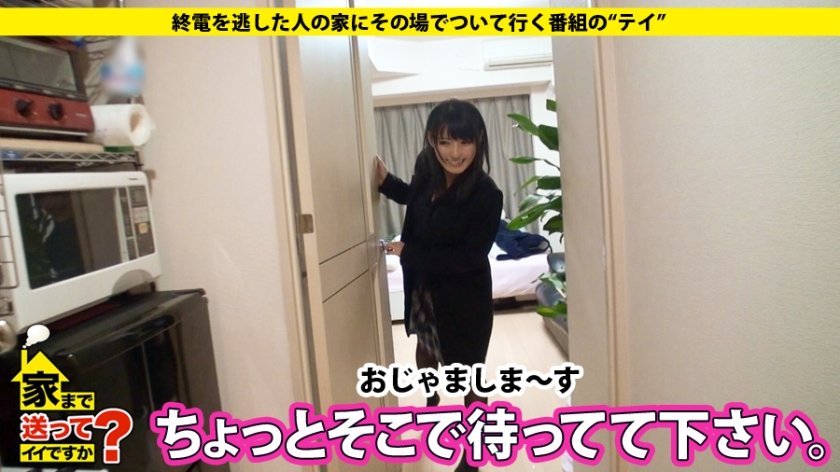 家まで送ってイイですか？ case.38 2分に1回イキまくるお姉さん⇒1000年に1人と言われる奇跡の顔面⇒橋○環奈似の栄養管理士は語る『この顔で出会いないってどういうことなんですか？』男性恐怖症気味のエロ尻お姉さんは、週3のオナニーで鍛えた脳内妄想力でキスだけで絶頂寸前！！8枚目