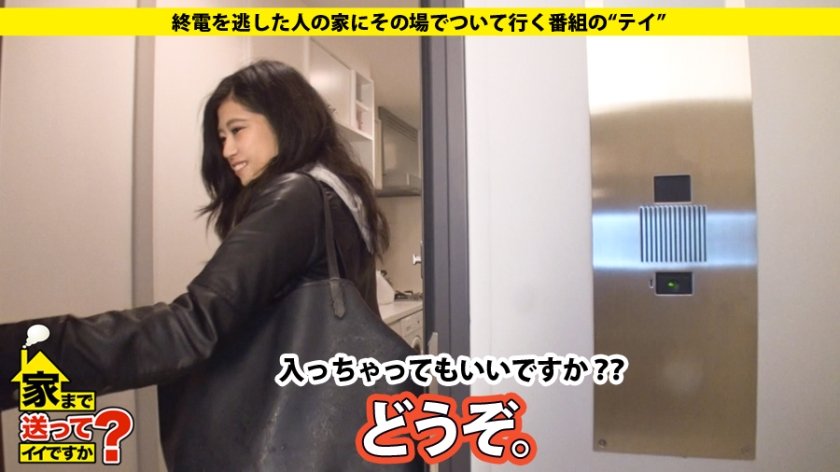 家まで送ってイイですか？ case.39 クラブを沸かせる美人DJは硬派を気取るムッツリ敏感娘！その脳内は⇒音楽≪オトコ≪男根！！9枚目