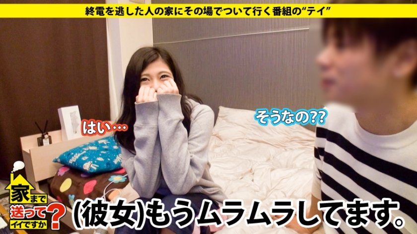 家まで送ってイイですか？ case.39 クラブを沸かせる美人DJは硬派を気取るムッツリ敏感娘！その脳内は⇒音楽≪オトコ≪男根！！15枚目