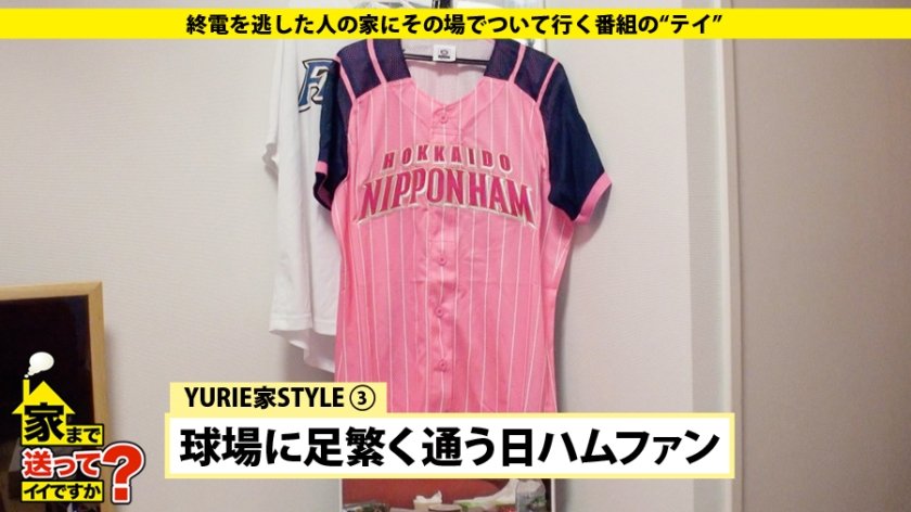 家まで送ってイイですか？ case.41 アテンションプリーズ！！現役キャビンアテンダント登場！！ジムで鍛えた色白美脚が自慢⇒現在音信不通の彼氏を健気に待ち続ける⇒でも合コンでワンナイト多数⇒野外の立ちバックSEXで絶頂フライト⇒使い込まれたマ○コで連続イキ！！12枚目