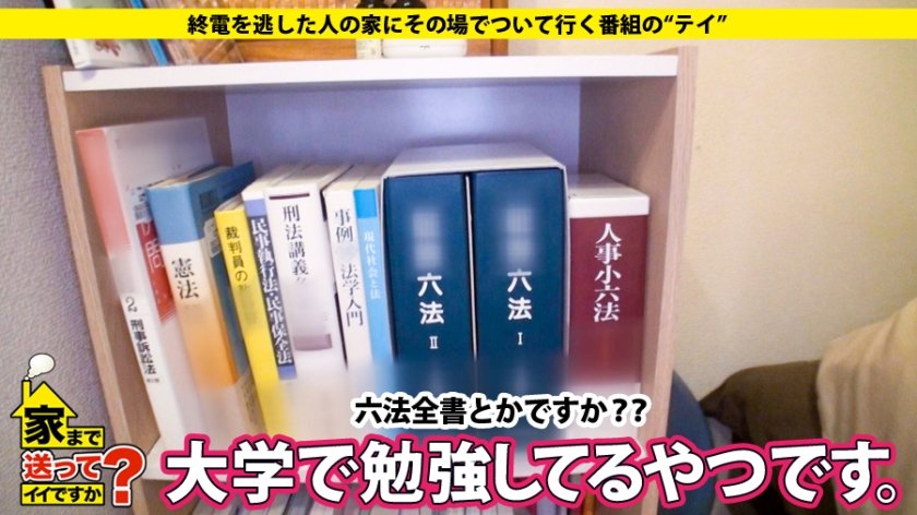 家まで送ってイイですか？ case.42 Fカップ柔乳で包み込む⇒(乳)→男根←(乳)圧巻のパイズリ！！潔癖＋インテリジェンス＋恋愛障害＝交際0人！？経験人数70人のヤリマンは『人を愛せるようになりたい…』と切に願う。19枚目
