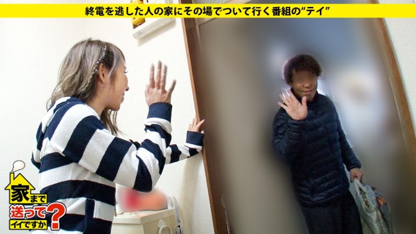 家まで送ってイイですか？ case.45 胸もとを見せびらかす超肉食黒ギャルは、三度の飯よりクラブナンパ⇒即セックス！！ その素顔は…家族＋チビッ子＋鉄溶接を愛する工業高校卒のお人良し。17枚目