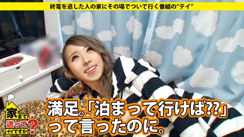 家まで送ってイイですか？ case.45 胸もとを見せびらかす超肉食黒ギャルは、三度の飯よりクラブナンパ⇒即セックス！！ その素顔は…家族＋チビッ子＋鉄溶接を愛する工業高校卒のお人良し。18枚目