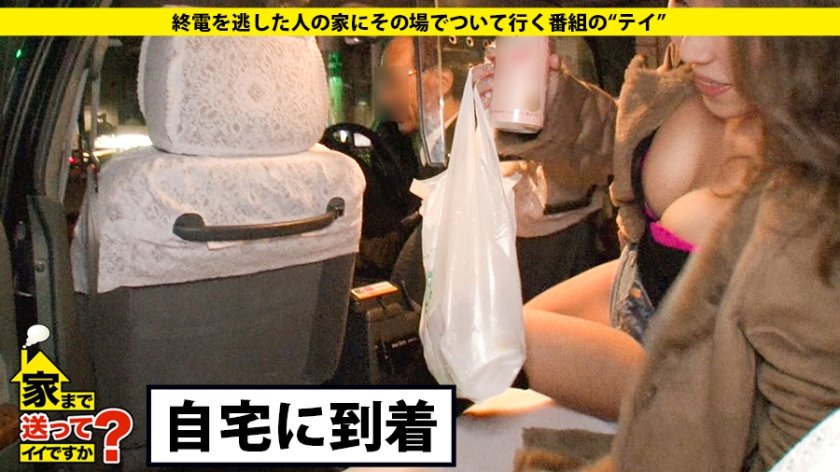 家まで送ってイイですか？ case.45 胸もとを見せびらかす超肉食黒ギャルは、三度の飯よりクラブナンパ⇒即セックス！！ その素顔は…家族＋チビッ子＋鉄溶接を愛する工業高校卒のお人良し。12枚目