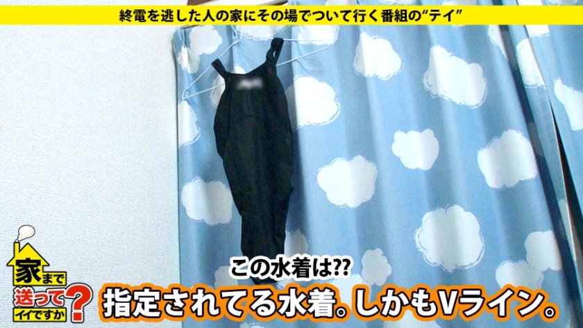 家まで送ってイイですか？ case.45 胸もとを見せびらかす超肉食黒ギャルは、三度の飯よりクラブナンパ⇒即セックス！！ その素顔は…家族＋チビッ子＋鉄溶接を愛する工業高校卒のお人良し。19枚目