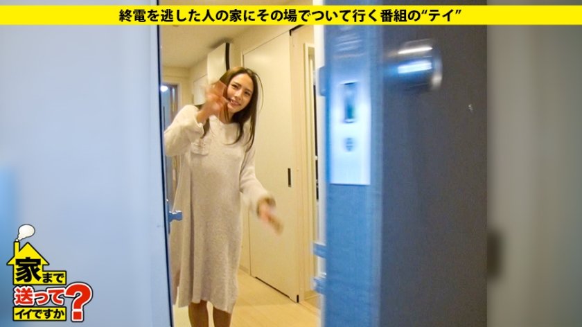 家まで送ってイイですか？ case.46 魔性のライセンスを持つ大人なパリピ！！⇒寂しがり屋でドケチの彼女⇒豊富な交友関係を活かし奇跡の"0円"生活⇒束縛からの解放、目覚めた性⇒365日オナニーに明け暮れる無尽蔵の性欲16枚目