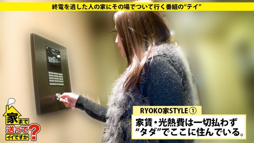 家まで送ってイイですか？ case.46 魔性のライセンスを持つ大人なパリピ！！⇒寂しがり屋でドケチの彼女⇒豊富な交友関係を活かし奇跡の"0円"生活⇒束縛からの解放、目覚めた性⇒365日オナニーに明け暮れる無尽蔵の性欲17枚目