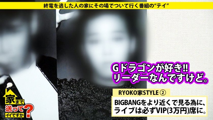 家まで送ってイイですか？ case.46 魔性のライセンスを持つ大人なパリピ！！⇒寂しがり屋でドケチの彼女⇒豊富な交友関係を活かし奇跡の"0円"生活⇒束縛からの解放、目覚めた性⇒365日オナニーに明け暮れる無尽蔵の性欲19枚目