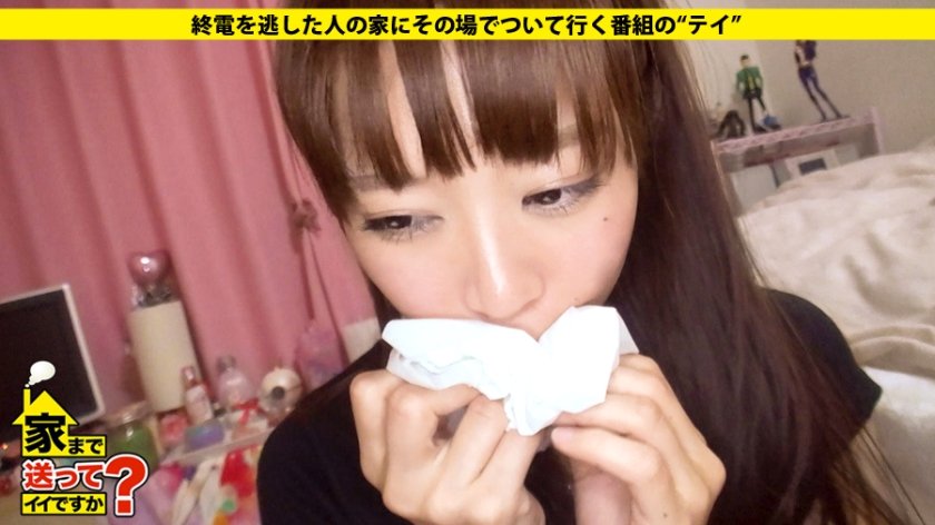 家まで送ってイイですか？ case.47 A○Bの指○似！！青森県出身おっとり娘⇒言葉責めでパンツを濡らす変態候補生！！⇒∞に秘めたMの可能性⇒NOと言えない性格⇒客に性的サービスを行うマッサージ師(店は抜き無)3枚目