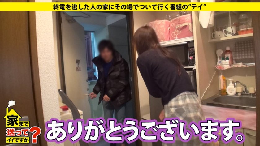 家まで送ってイイですか？ case.47 A○Bの指○似！！青森県出身おっとり娘⇒言葉責めでパンツを濡らす変態候補生！！⇒∞に秘めたMの可能性⇒NOと言えない性格⇒客に性的サービスを行うマッサージ師(店は抜き無)13枚目