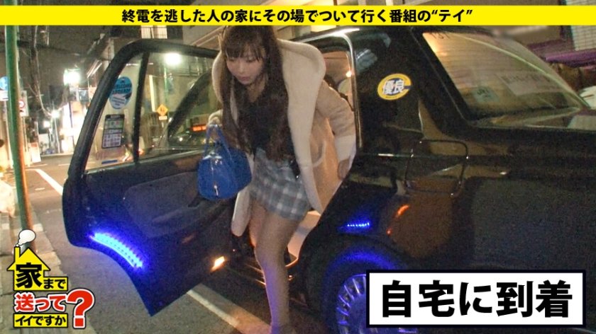 家まで送ってイイですか？ case.47 A○Bの指○似！！青森県出身おっとり娘⇒言葉責めでパンツを濡らす変態候補生！！⇒∞に秘めたMの可能性⇒NOと言えない性格⇒客に性的サービスを行うマッサージ師(店は抜き無)12枚目