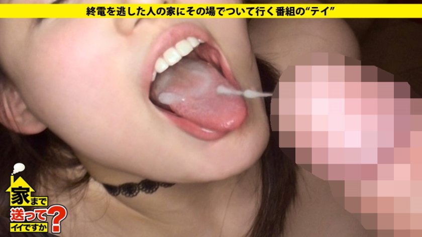 家まで送ってイイですか？ case.49 元子役は21世紀最高の変態！！マイウェイを疾走する不思議ガール⇒芸能界の闇と苦悩⇒長期戦…絶倫男優も絶句した凄まじい性欲…3回戦へ⇒スマホ×カメラ＝業界初のトリックSEX4枚目