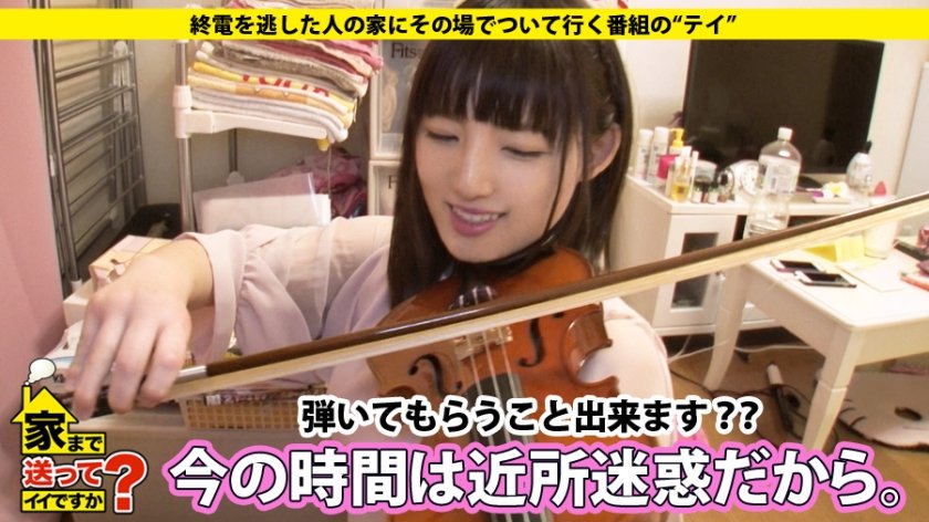 家まで送ってイイですか？ case.49 元子役は21世紀最高の変態！！マイウェイを疾走する不思議ガール⇒芸能界の闇と苦悩⇒長期戦…絶倫男優も絶句した凄まじい性欲…3回戦へ⇒スマホ×カメラ＝業界初のトリックSEX16枚目