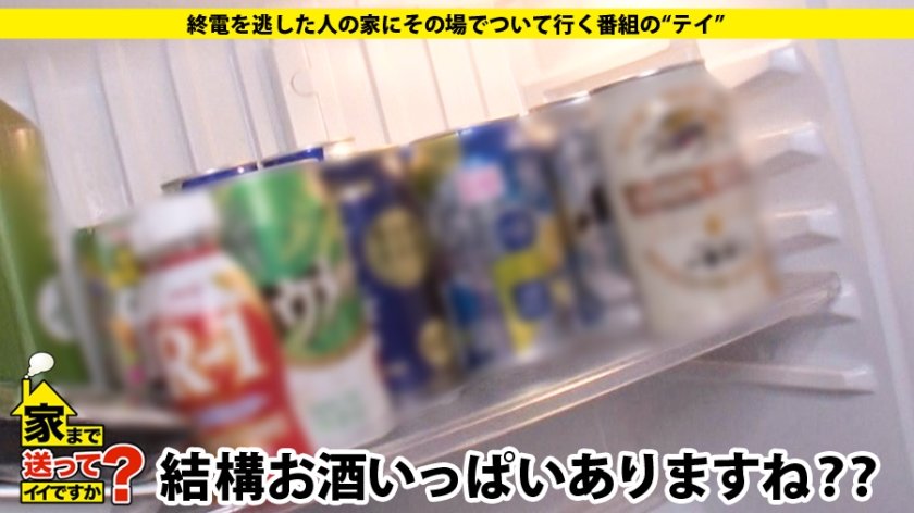 家まで送ってイイですか？ case.50 Fカップもも○ロ似の巨乳美少女登場！！⇒今宵ヤケ酒とオナニーに明け暮れる自宅警備員⇒孤独な学生時代×ダメ男に利用されるドM×特殊メイクの世界に現実逃避⇒自ら指をしゃぶってイキまくる特殊性癖のド変態。14枚目