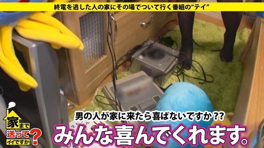 家まで送ってイイですか？ case.53 フェラで激濡れ！東北美人は元童貞狩りグループ所属！⇒"売れない・モテない・がっつかない"＝"持ってない"キャバ嬢⇒優等生からの転落！偏差値70の俊才から偏差値42の逆ビリギャル⇒自称S…多分M？→激ピストン悶絶寸前12枚目