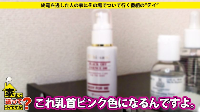 家まで送ってイイですか？ case.55 昭和浪漫！男を立て男に尽くし名器で男根を締めつける即イキ娘⇒挿入後1分に1回イク敏感マ○コ⇒美の求道者！男の為に美の鍛錬⇒『私、男の為ならなんでも尽くします』9枚目