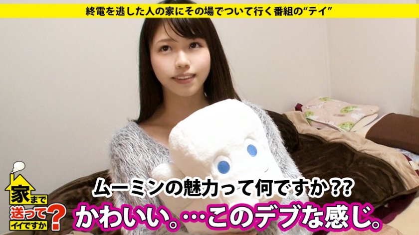 家まで送ってイイですか？ case.55 昭和浪漫！男を立て男に尽くし名器で男根を締めつける即イキ娘⇒挿入後1分に1回イク敏感マ○コ⇒美の求道者！男の為に美の鍛錬⇒『私、男の為ならなんでも尽くします』12枚目