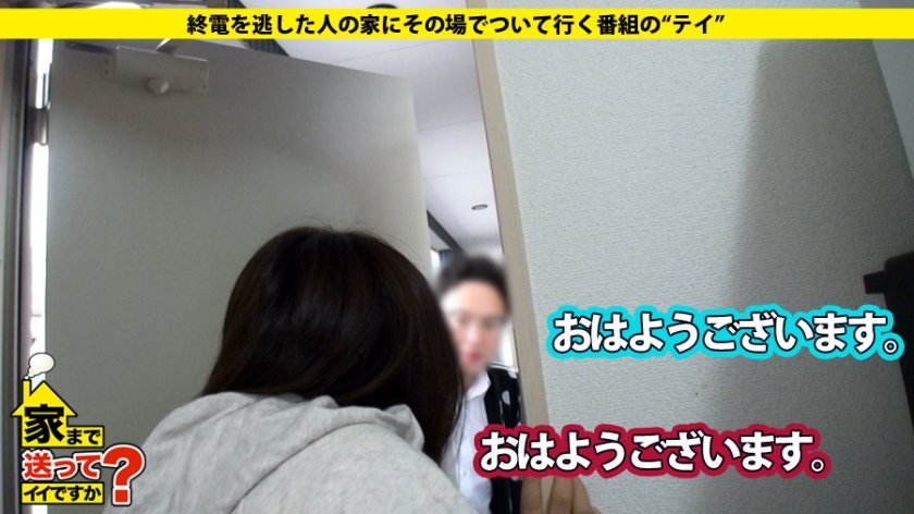 家まで送ってイイですか？ case.56 『私、いろんなSEXがしてみたいんです！！お願いだからイカせて下さい！！』男を包み込む母性溢れるGカップ保育士登場！！⇒ニコニコ素直な人気者⇒絵に描いたような イイ人 ⇒ウブなフリして二ヤつきながらマンコを濡らす！！5枚目