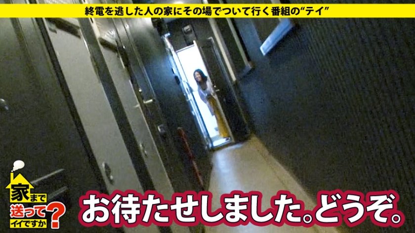 家まで送ってイイですか？ case.56 『私、いろんなSEXがしてみたいんです！！お願いだからイカせて下さい！！』男を包み込む母性溢れるGカップ保育士登場！！⇒ニコニコ素直な人気者⇒絵に描いたような イイ人 ⇒ウブなフリして二ヤつきながらマンコを濡らす！！12枚目
