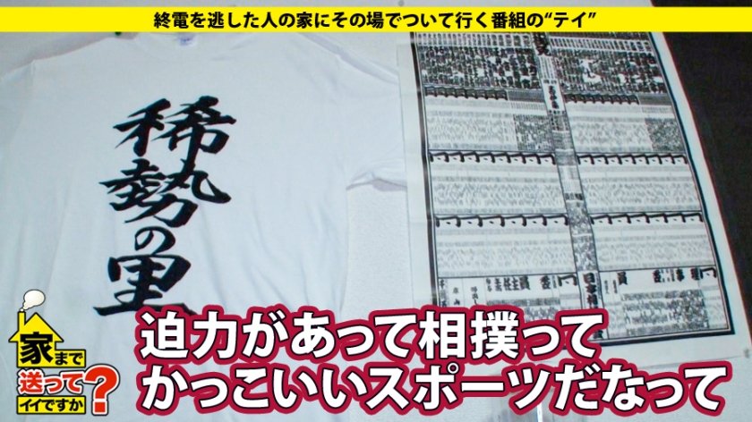 家まで送ってイイですか？ case.56 『私、いろんなSEXがしてみたいんです！！お願いだからイカせて下さい！！』男を包み込む母性溢れるGカップ保育士登場！！⇒ニコニコ素直な人気者⇒絵に描いたような イイ人 ⇒ウブなフリして二ヤつきながらマンコを濡らす！！17枚目