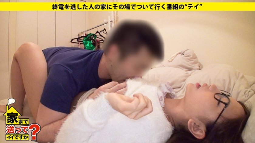 家まで送ってイイですか？ case.57 浪速の膣イキ娘はドスケベなド淫乱ショーダンサー⇒ミナミの女帝の妙！唾液溢れるスローでディープなフェラテク⇒新喜劇仕込みのノリと押しに弱い大人の姉さんの魅力⇒『うち、寂しいと…』人肌恋しく毎晩自慰2枚目