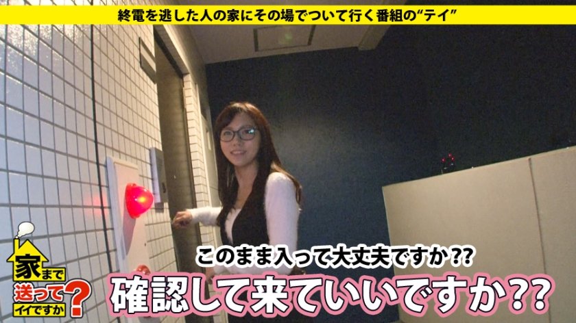 家まで送ってイイですか？ case.57 浪速の膣イキ娘はドスケベなド淫乱ショーダンサー⇒ミナミの女帝の妙！唾液溢れるスローでディープなフェラテク⇒新喜劇仕込みのノリと押しに弱い大人の姉さんの魅力⇒『うち、寂しいと…』人肌恋しく毎晩自慰11枚目