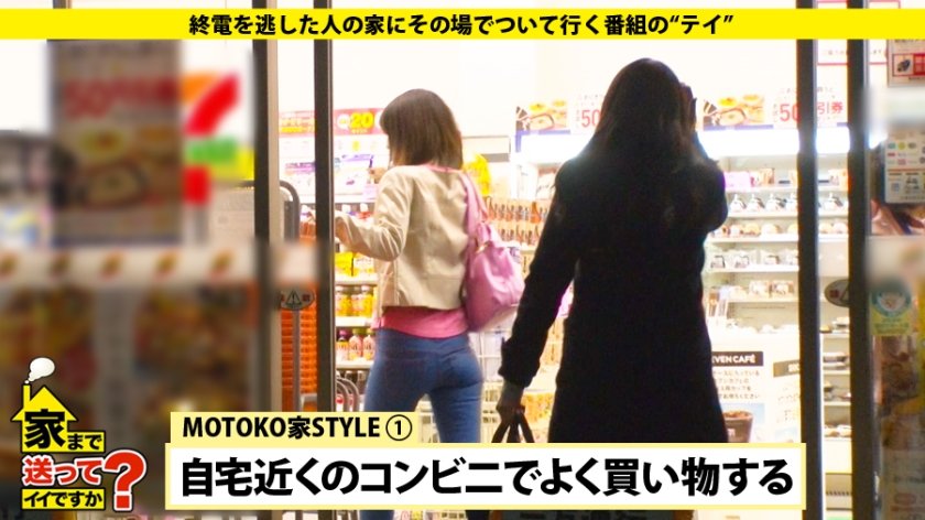 家まで送ってイイですか？ case.58 黄金比ボディを持つバツイチGカップ公務員⇒美白美巨乳～Gカップパイズリ天国～⇒性欲:強！離婚後10人の野郎を自宅に連れ込む⇒どんな時でも前を向くポジティブなオンナ⇒軟禁？過酷な結婚生活を明るく語る。12枚目